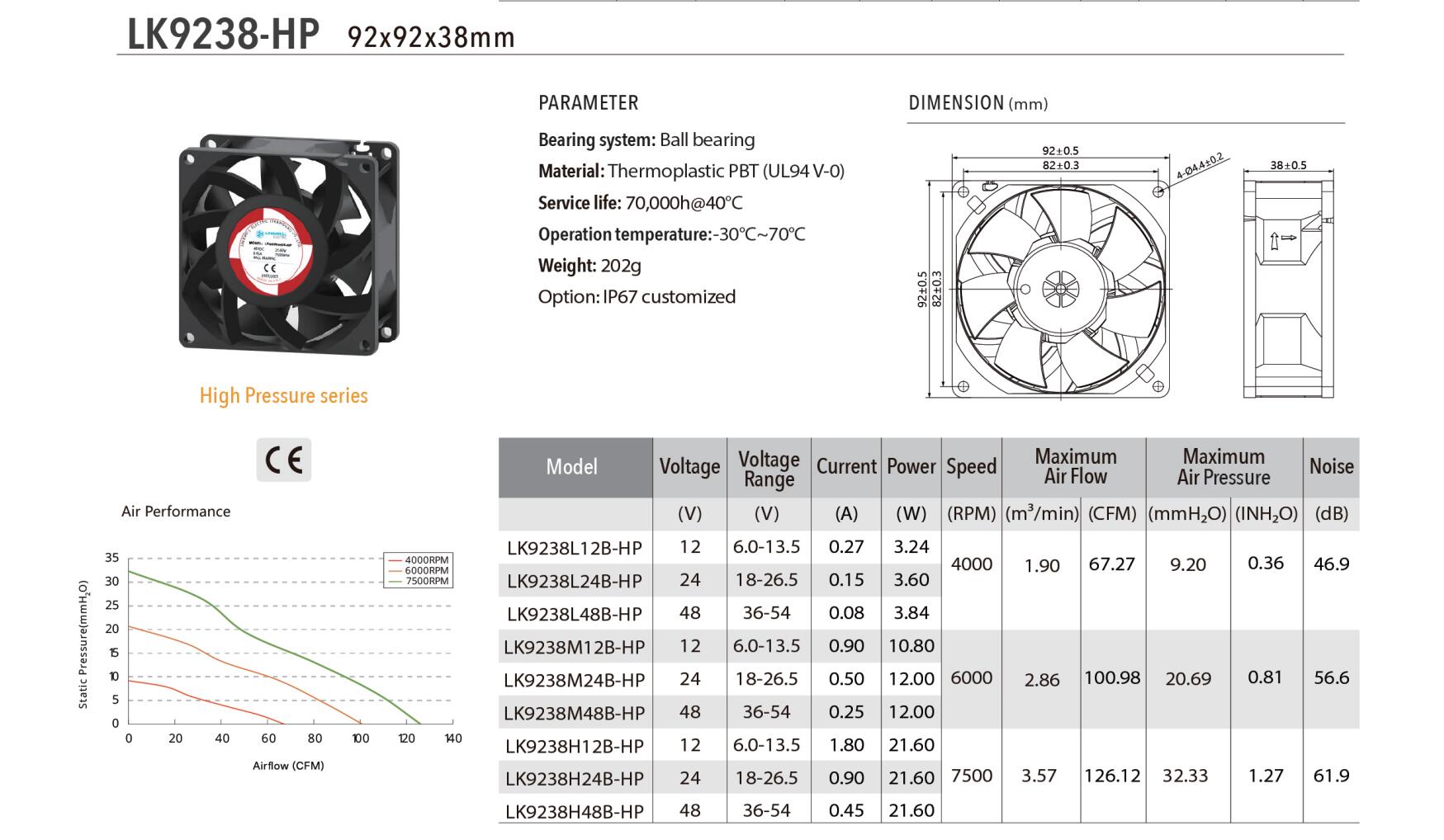 LK9238-HP-英