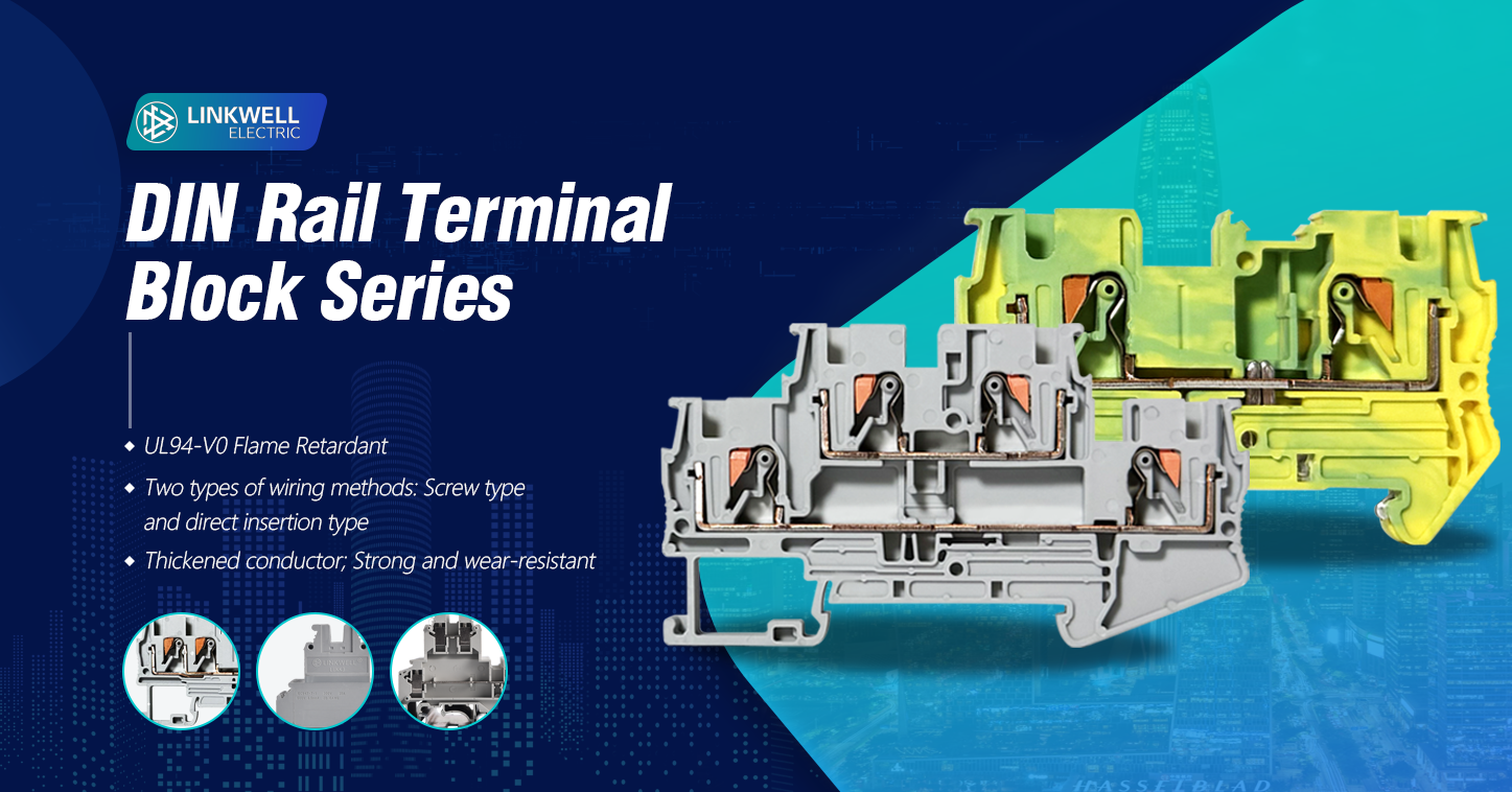 导轨式接线端子 英文