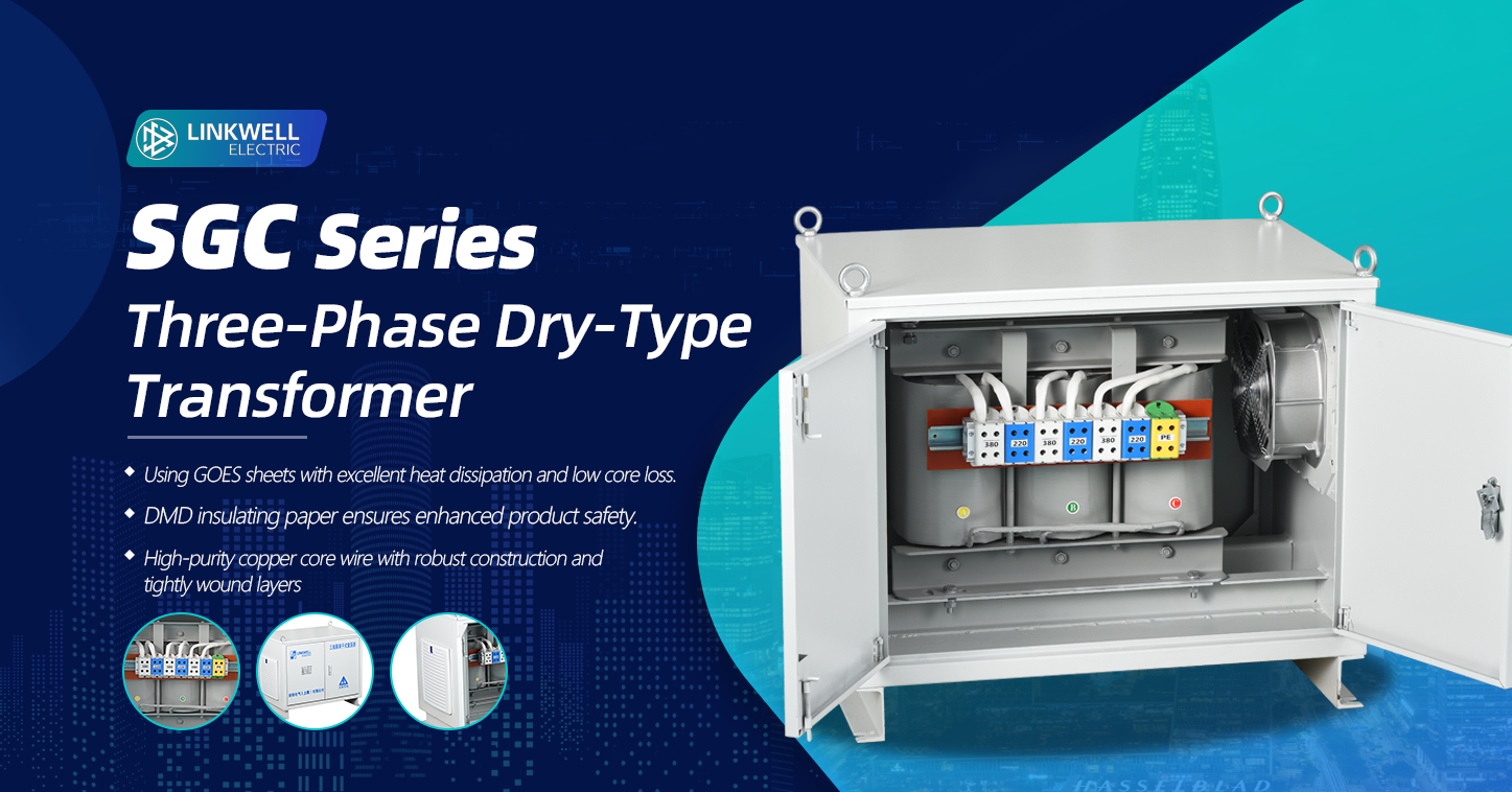 SGC系列变压器 英文