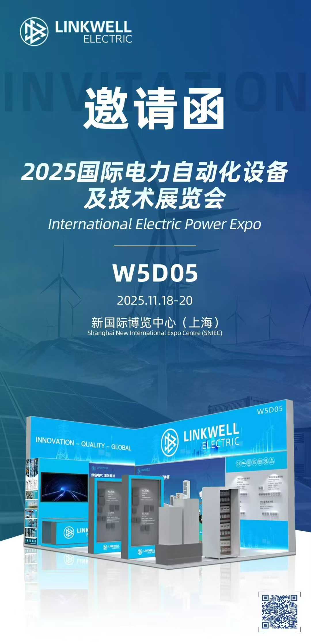 微信图片_2025-11-17_162831_011