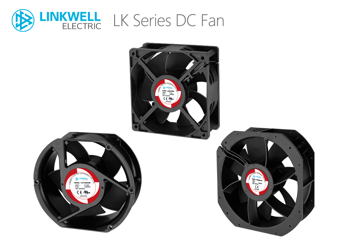LINKWELL 接佳电气 LK系列直流风机 英