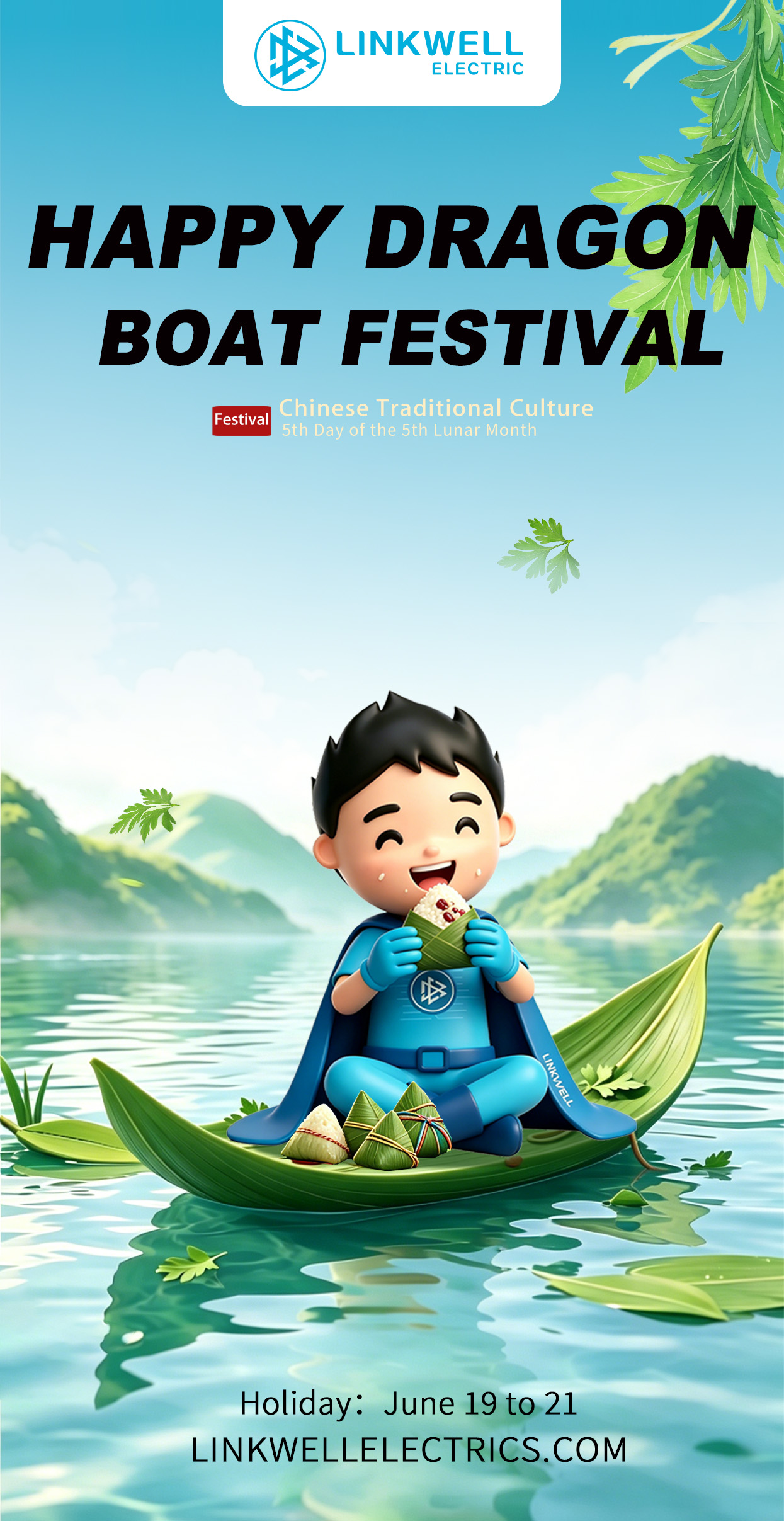 端午海报-英文.jpg