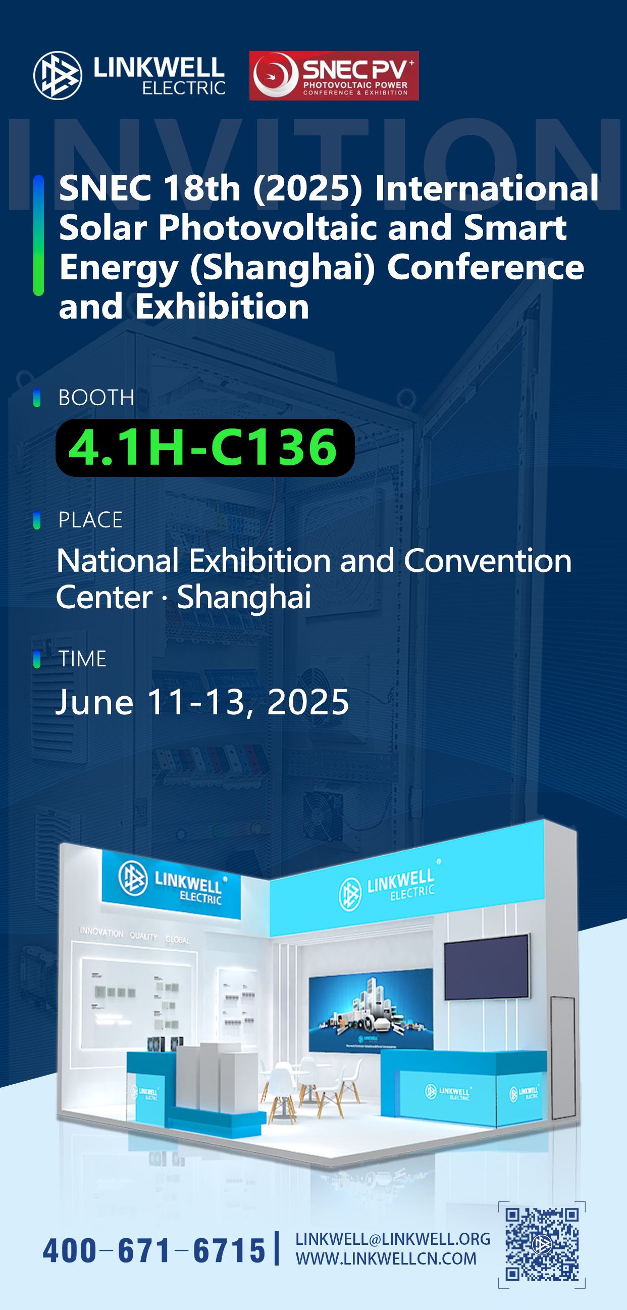 光伏邀请函（上海）英文