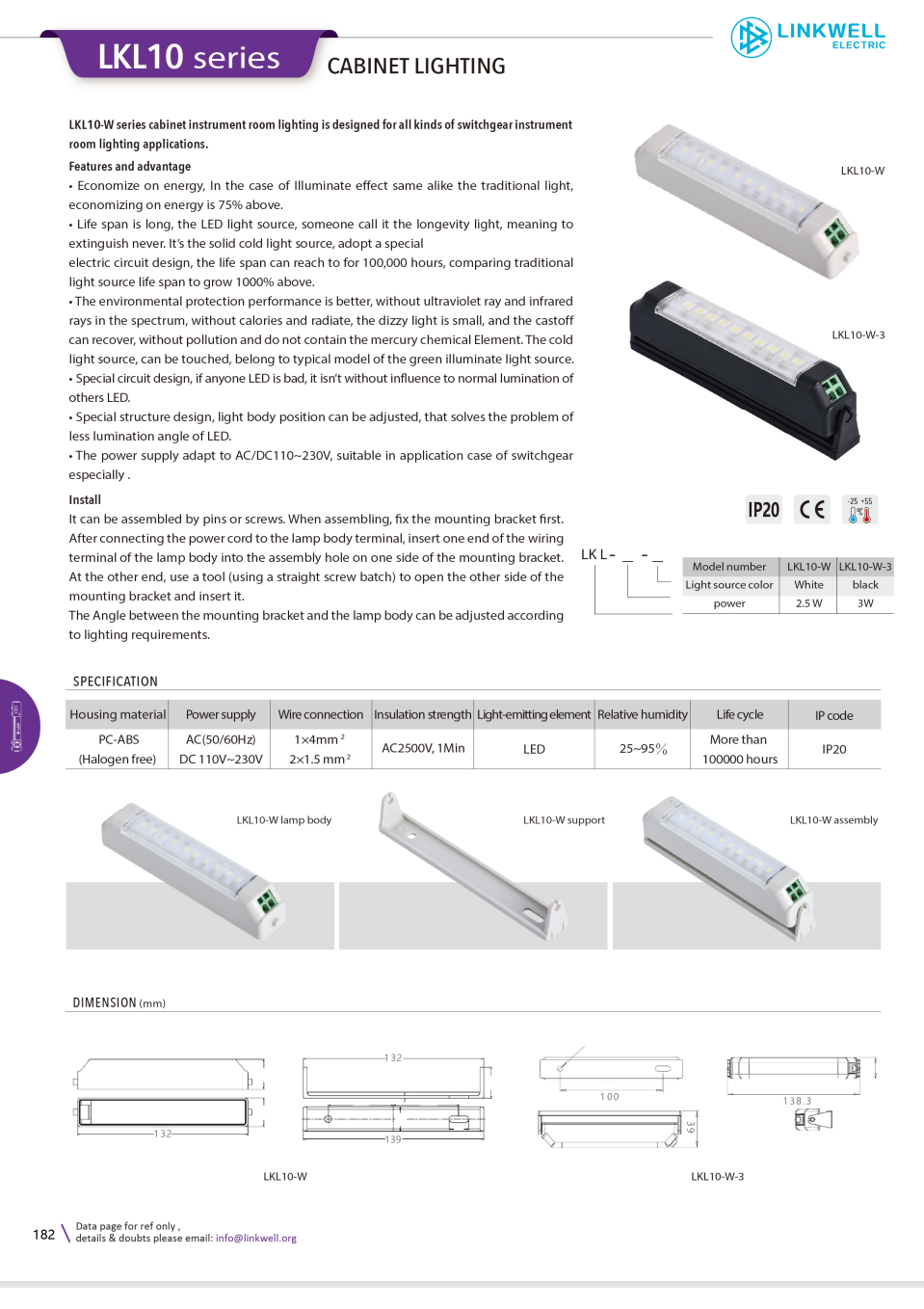 LKL10英
