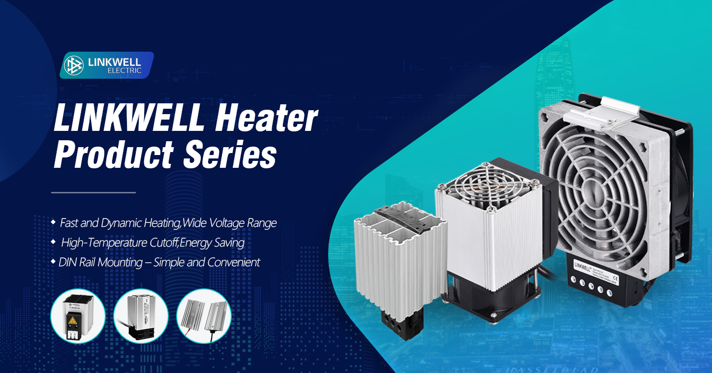 加热器系列英文